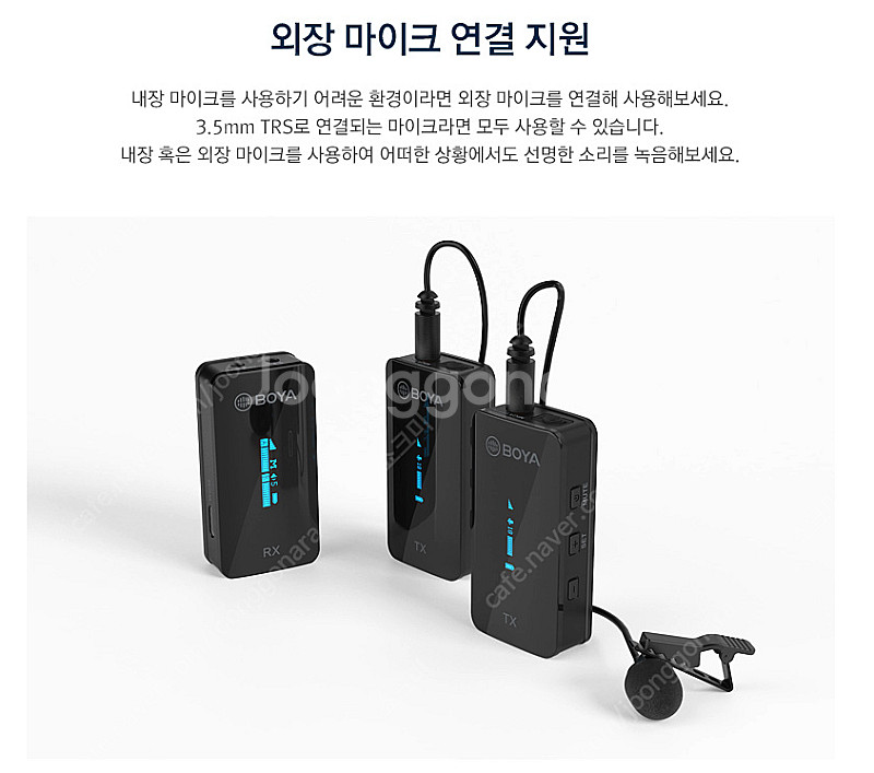 보야 BY-XM6 S2 2.4G 무선마이크 수신기1/송...--3