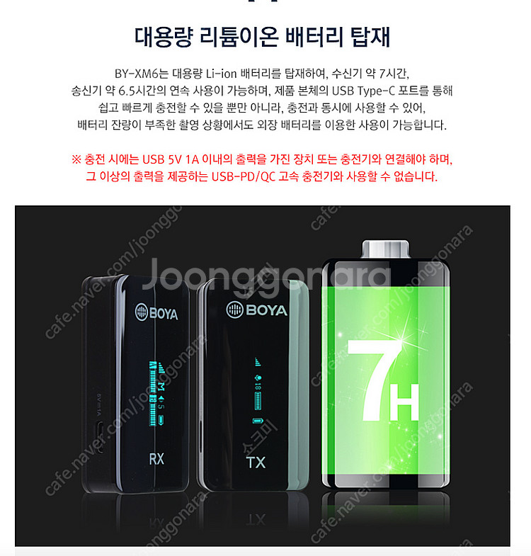 보야 BY-XM6 S2 2.4G 무선마이크 수신기1/송...--4