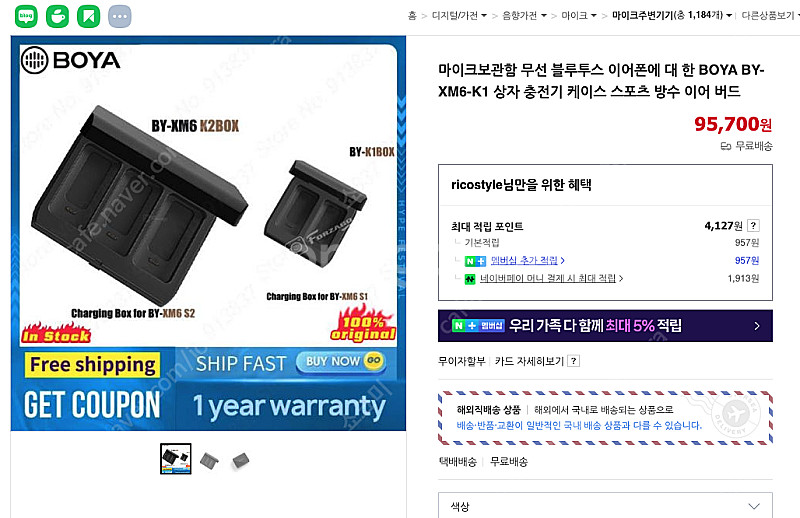 보야 BY-XM6 S2 2.4G 무선마이크 수신기1/송...--6
