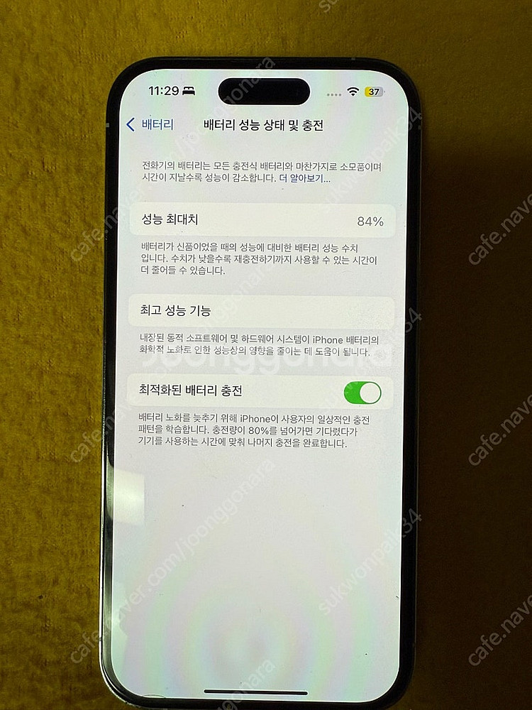 아이폰 14pro 256g 팝니다!!--1