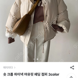 숏 크롭 하이넥 패딩점퍼