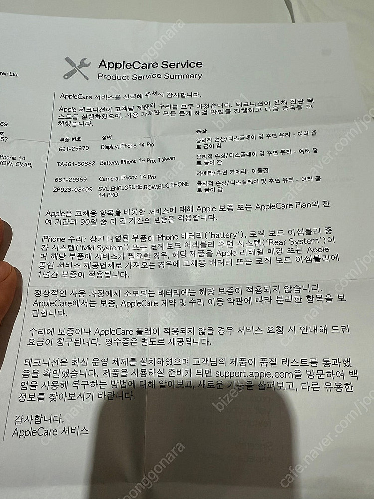 아이폰 14프로 256기가, 스페이스 그레이--3