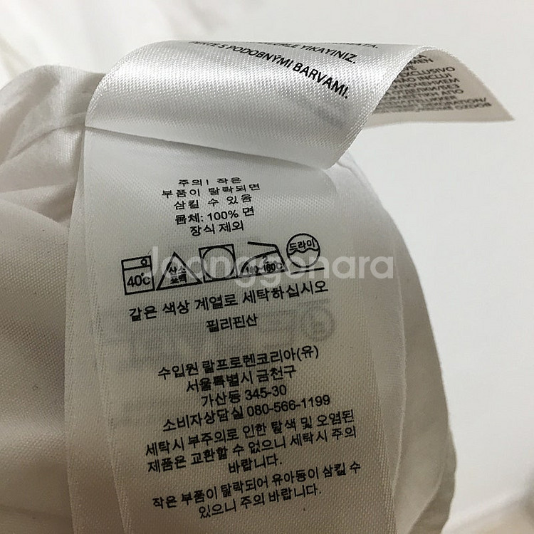 랄프로렌폴로 반팔 셔츠 M--4