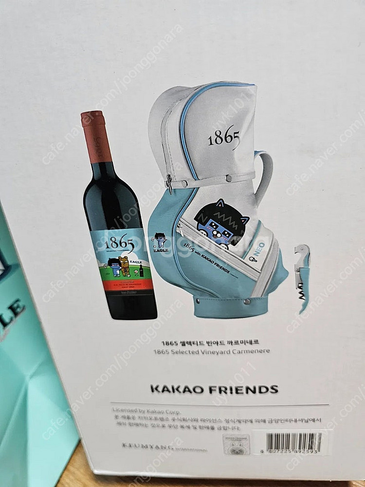 1985카카오네오골프에디션--0