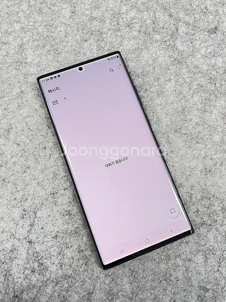 갤럭시 노트20 울트라 블랙 256G 외관 깔끔한 미파...--4