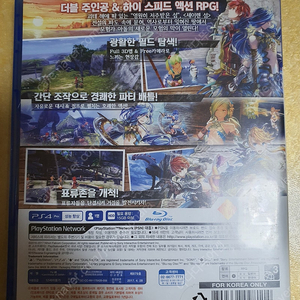 PS4(플스4) 이스8 팝니다.