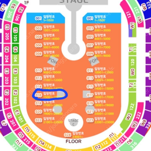 콜드플레이 25일(금) 막공 스태딩(2석)