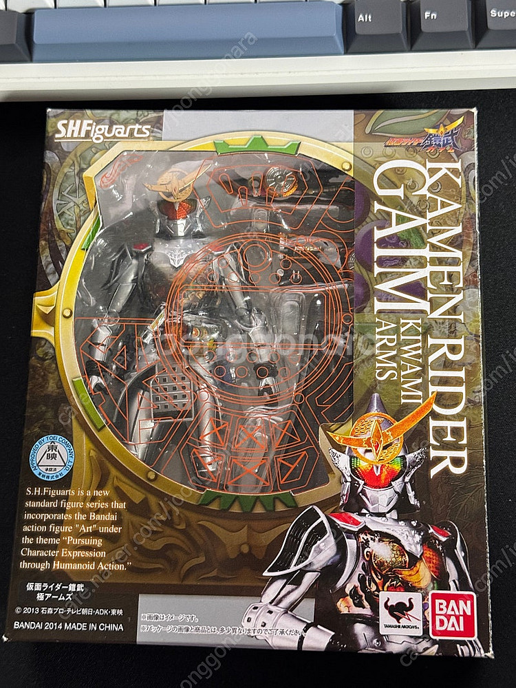 SHF ,진골가면라이더 팝니다--1