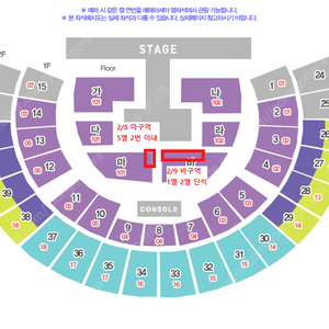 [최고자리 VVIP] 황영웅 콘서트 1열