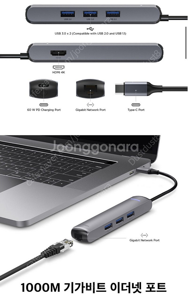 엘라고 6in1 이더넷 HDMI USB-C타입 멀티허브--2