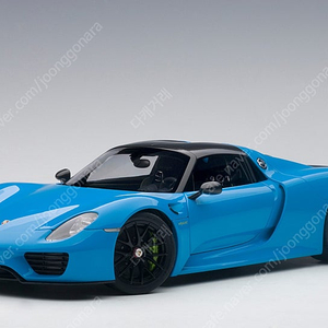 1:18) 오토아트 918스파이더(마이애미 블루)팝니다.