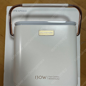 movespeed s80 보조배터리 80000mAh