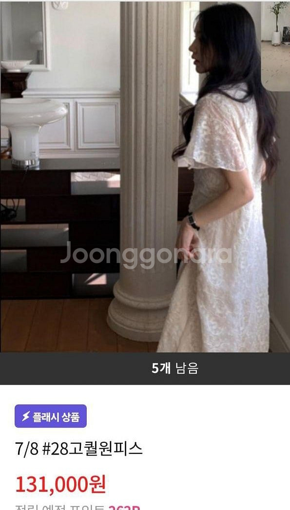 원피스--0