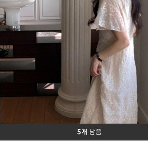 원피스