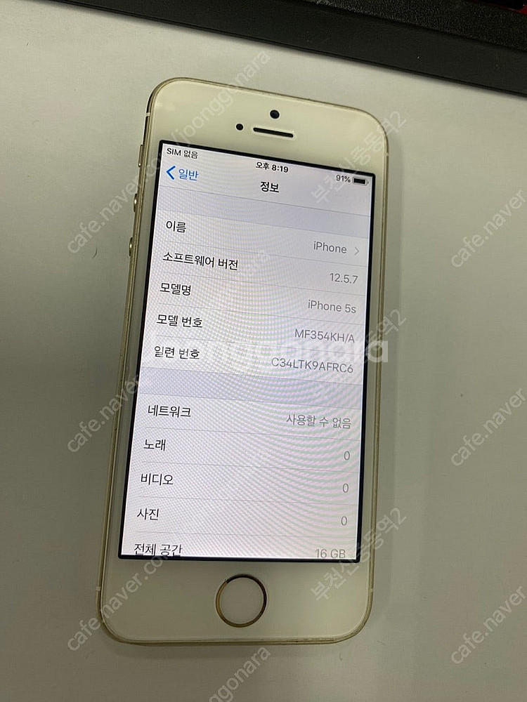 197420 아이폰5S 골드 외관깔끔 16GB 인스타사...--1