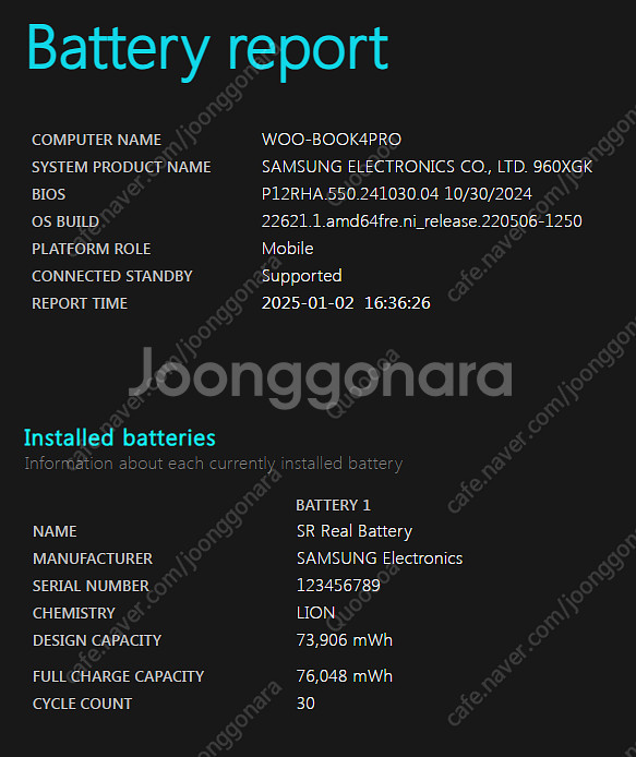 갤럭시북4프로 16인치 1tb 램32G s급--6