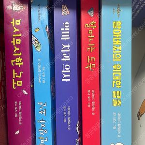 데이비드윌리엄스 한글 책