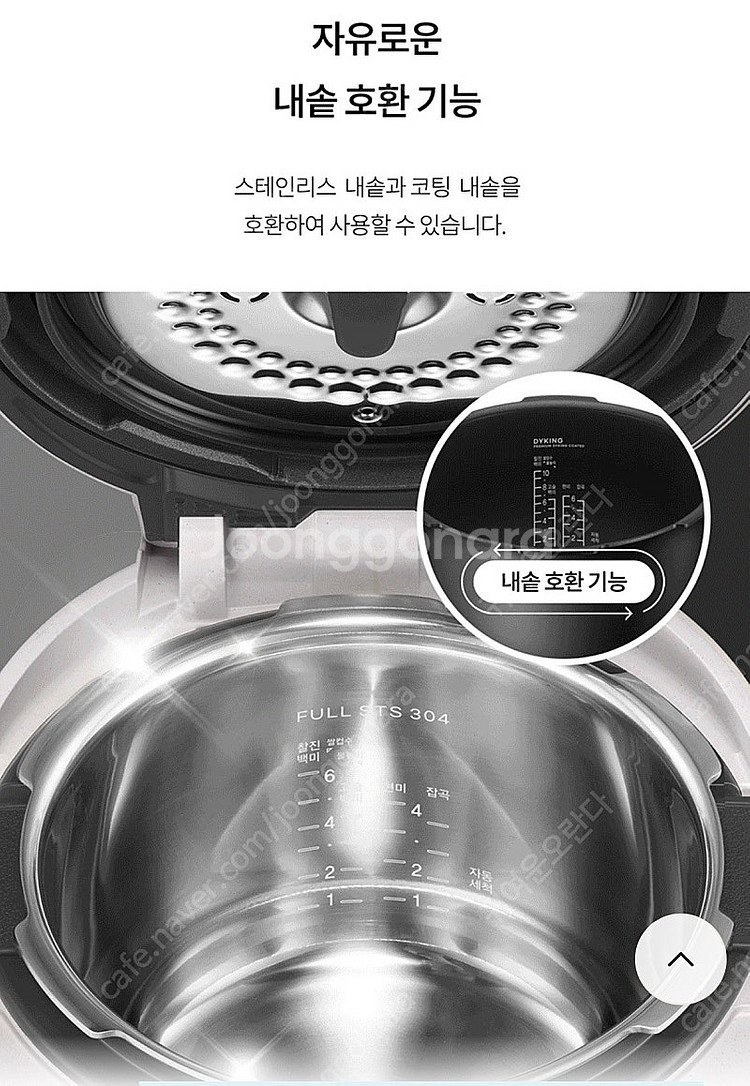 쿠첸 쿡 브레인 10인용 crh-vbww1020st--1