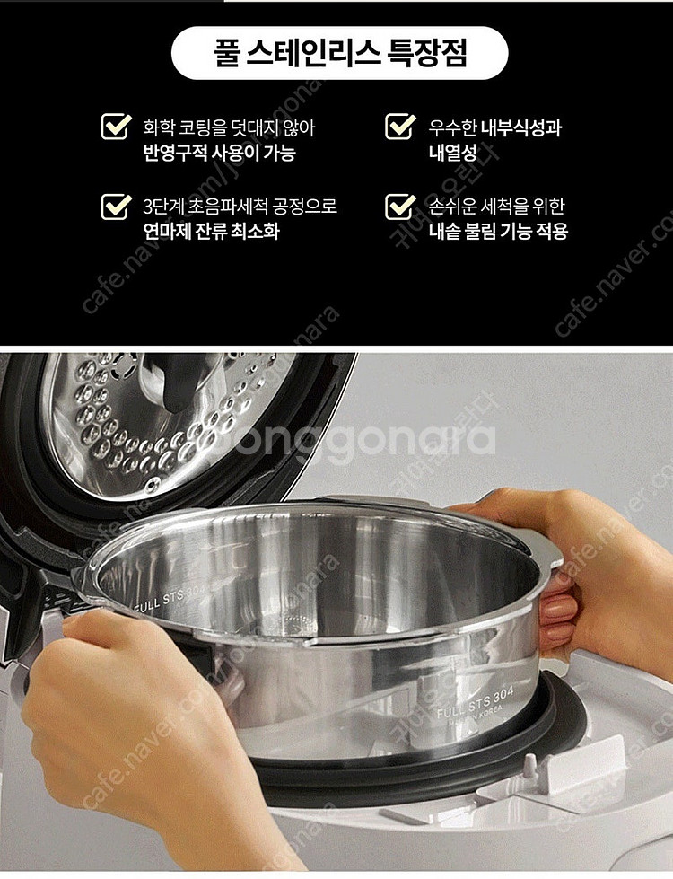 쿠첸 쿡 브레인 10인용 crh-vbww1020st--3