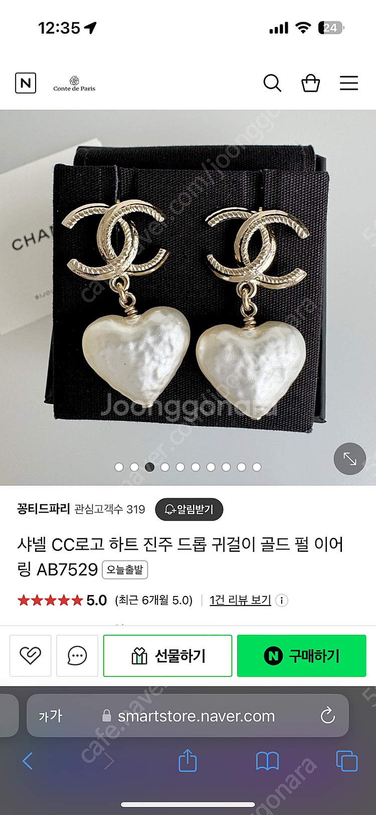 샤넬하트귀걸이--0