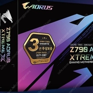 z790 어로스 익스트림 x 박스 삽니다.