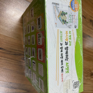 Jetbot 젯봇 로봇 키트