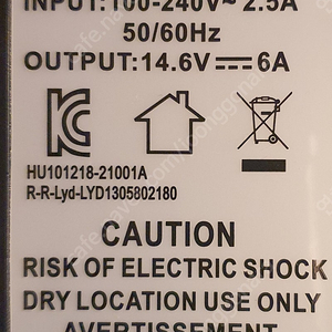 [구매] 에코파워팩 가정용 충전기 14.6V, 6A 구합니다.