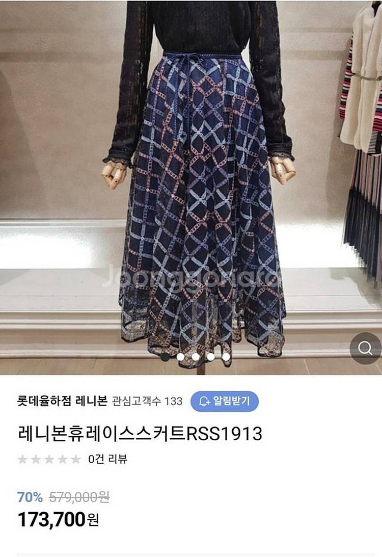 코오롱스포츠 안타티카 구스 다운 패딩 럭키슈에뜨 니트 ...--8
