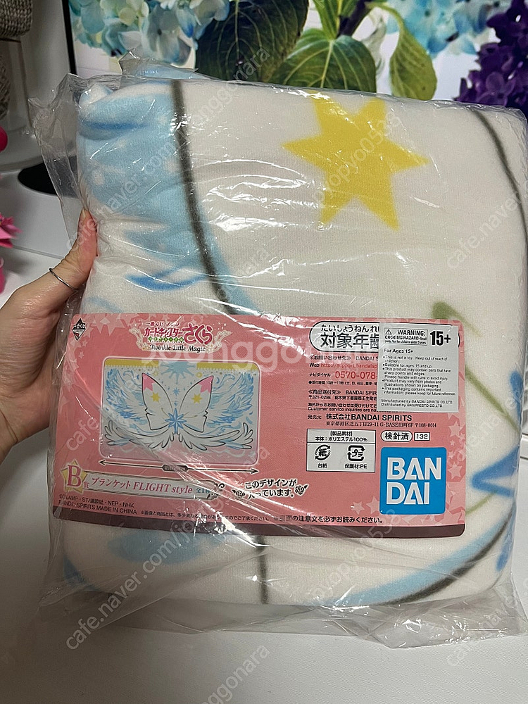 카드캡터사쿠라, 오자마녀도레미 기타 굿즈 정리--0