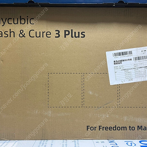 Anycubic Wash & Cure 3 Plus