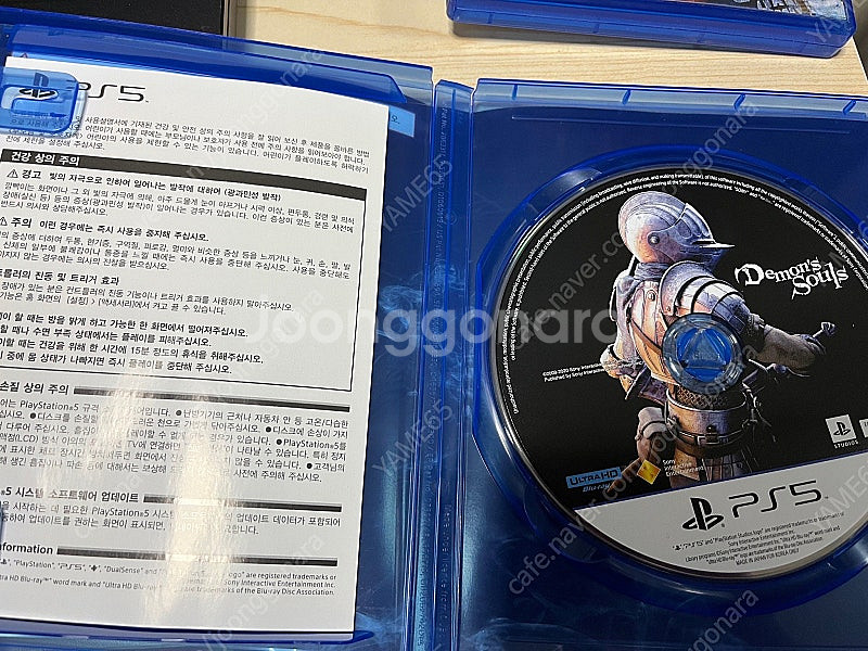 ps5) 데몬즈소울--1