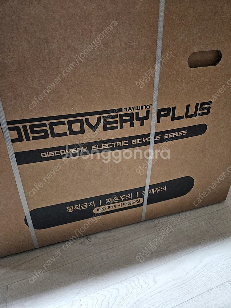 레이윙 디스커버리 플러스 D18 16인치 전기자전거 1...--0