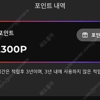 lg전자포인트 50만원에 판매합니다.(57만포인트)