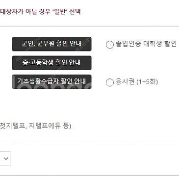 지텔프 큐넷 할인쿠폰 삽니다!--0