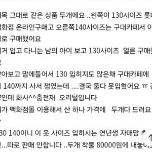 아아더 여아 경량패딩 두개 ㅡㅡㅡ새상품