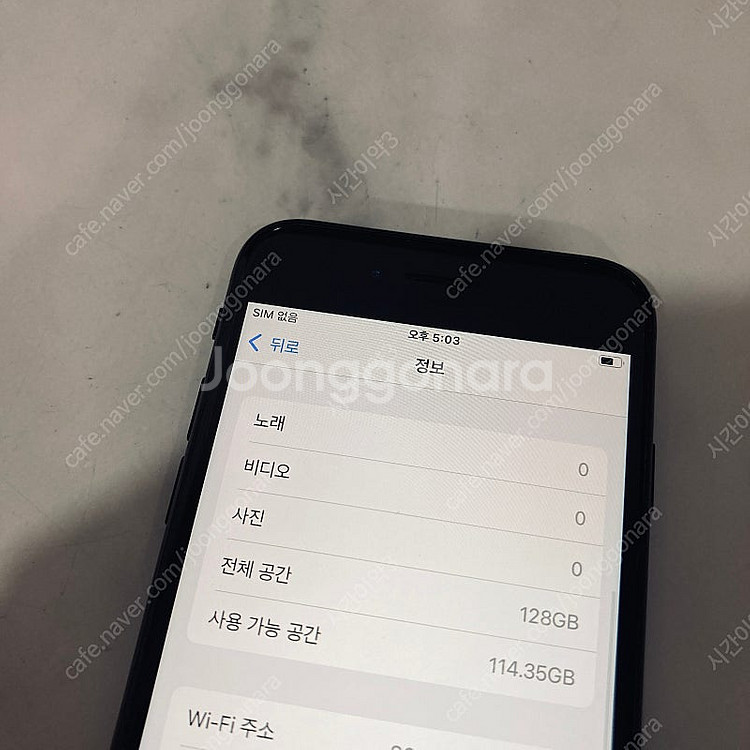 아이폰 SE3 블랙 128용량 매우깨끗한기기 14만5천...--3