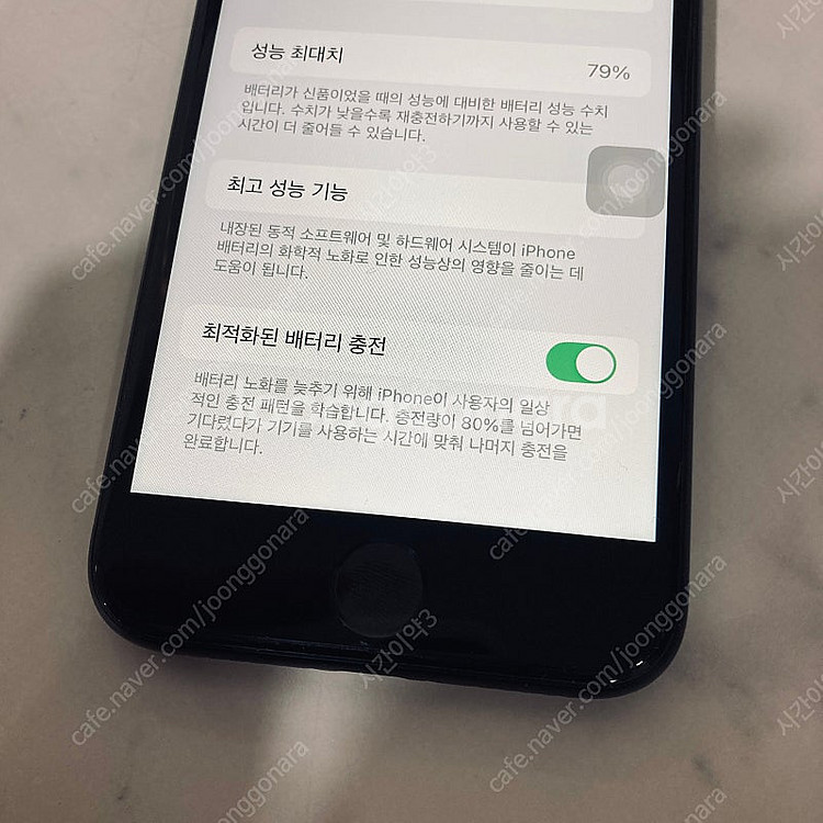 아이폰 SE3 블랙 128용량 매우깨끗한기기 14만5천...--4