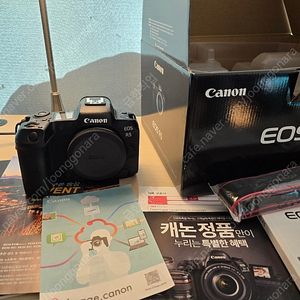 캐논 EOS R5