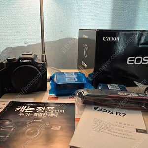 캐논 EOS R7