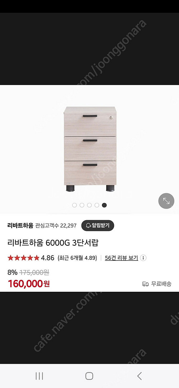 리바트홈 6000G 책상 & 3단서랍장 세트--1