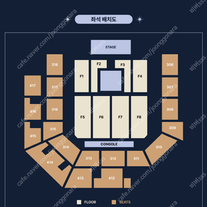 이준호 팬 콘서트(FAN-CON) 연석 양도합니다.