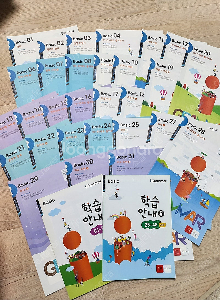 눈높이 학습지 아이그래머 스타터 베이직과정 해답지포함--3
