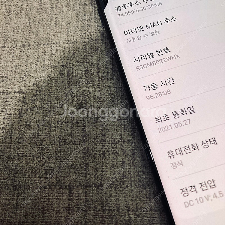 갤럭시 노트10플러스 블랙 256용량 15만원 판매합니...--4