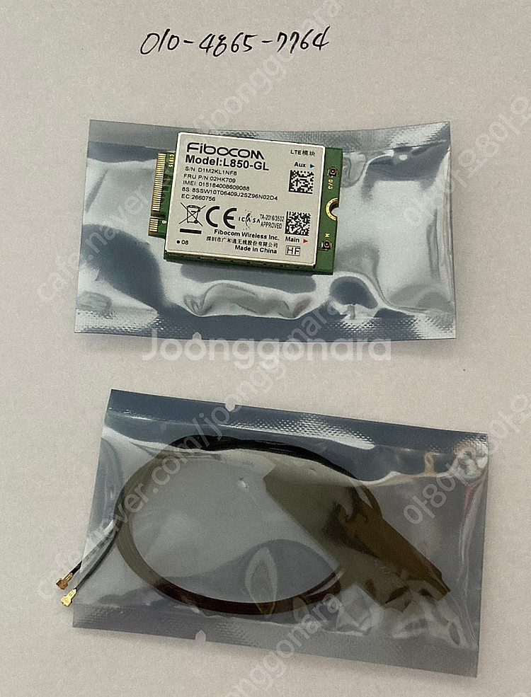 Fibocom L850-GL (02HK709) WWAN--0