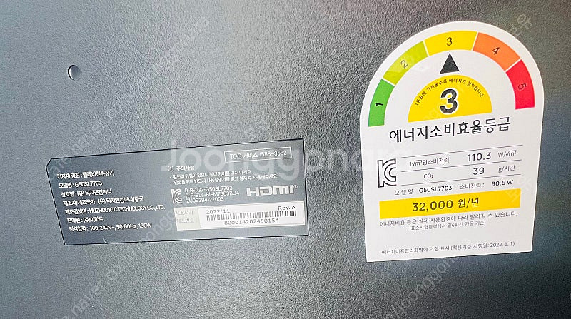 SMART UHD TV 스마트 티비--3