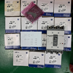 차단기 ABS103C/30A 외