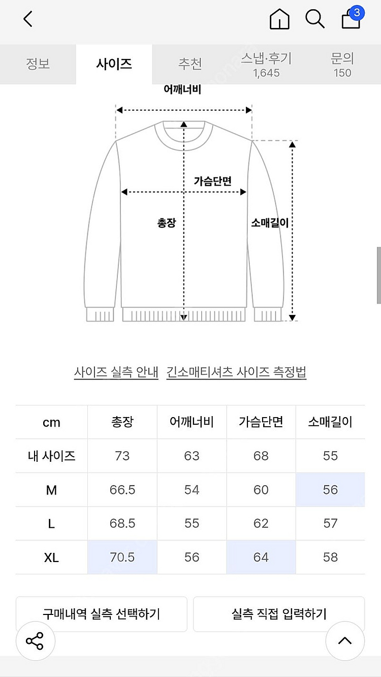 드로우핏 오버사이즈 집업 카라 터틀넥 니트 L사이즈--4