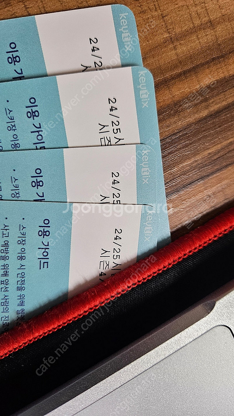 곤지암리조트 리프트 주말 4시간권 판매--0