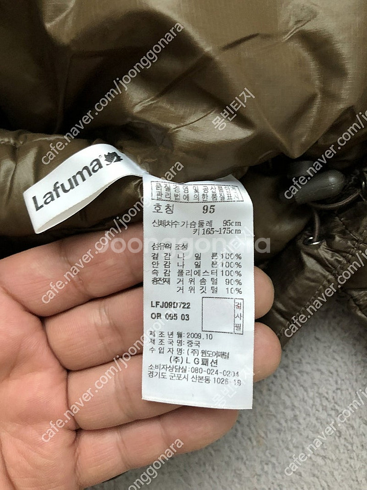 라푸마여자거위털경량패딩(95)--5