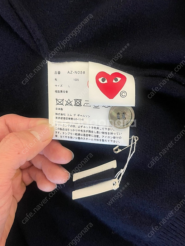 꼼데가르송 네이비 더블와펜 가디건--1